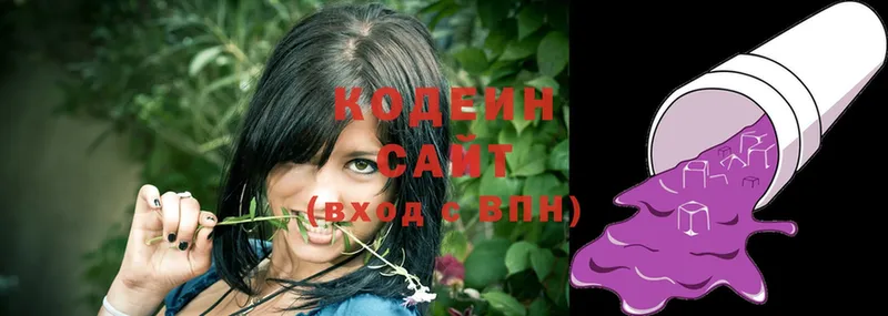 Codein Purple Drank  Ивантеевка 