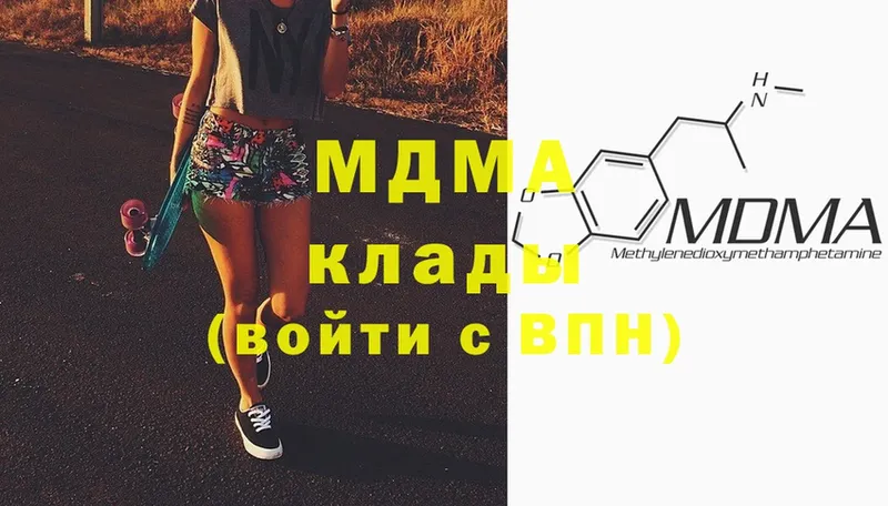 MDMA Molly  Ивантеевка 